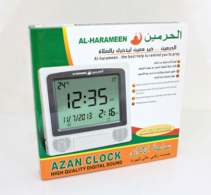 Muslim Worship Desk Clock Alarm