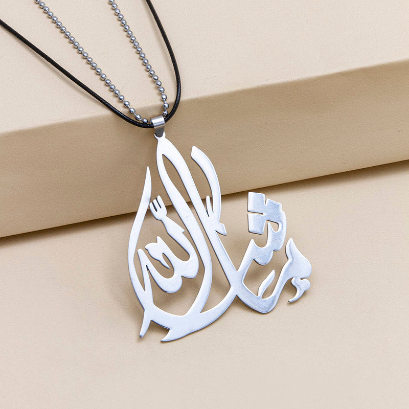 Big Muslim Islam Allah Pendant Necklaces