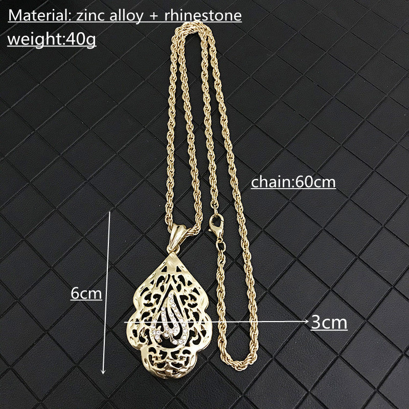 Vintage Arabian Muslim Metal Pendant