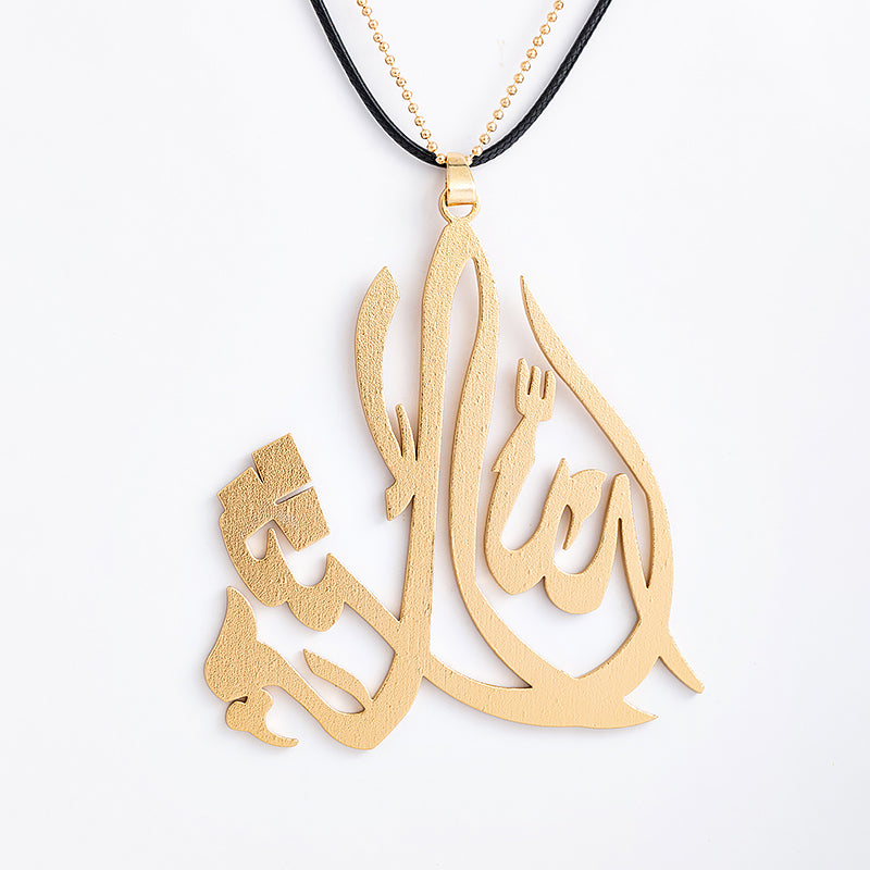 Big Muslim Islam Allah Pendant Necklaces